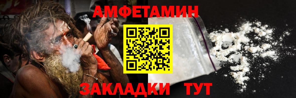 Мефедрон  Вход с VPN  ГАШ  MDMA  Меф МЯУ МЯУ кристаллы  Приморско-Ахтарск  Бошки Шишки 