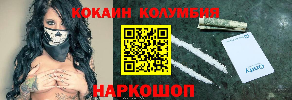 Cocaine VHQ Приморско-Ахтарск
