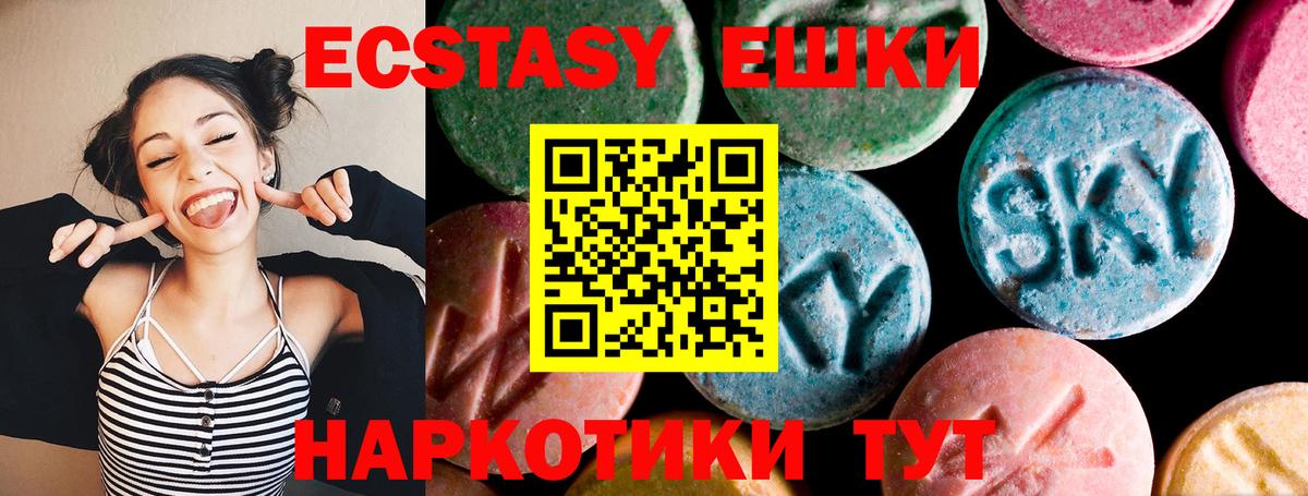 Приморско-Ахтарск  ЭКСТАЗИ DUBAI  даркнет состав  Экстази  OMG зеркало  Вход с VPN  Ecstasy 280мг 