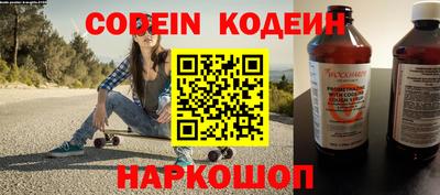 прущий лед Северобайкальск