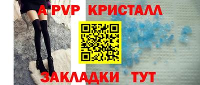 гашишное масло Севастополь