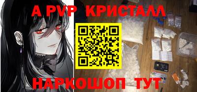 прущий лед Северобайкальск