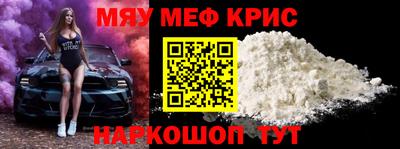 прущий лед Северобайкальск