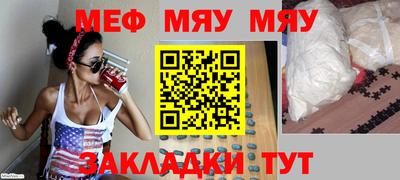 прущий лед Северобайкальск