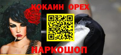 мефедрон Свободный