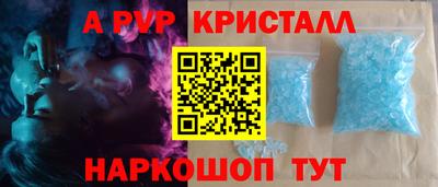 прущий лед Северобайкальск