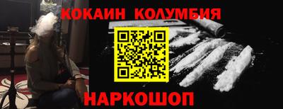 прущий лед Северобайкальск