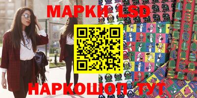 гашишное масло Севастополь