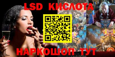прущий лед Северобайкальск