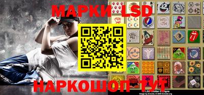 гашишное масло Севастополь