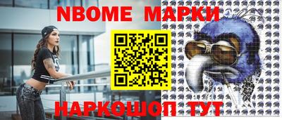 гашишное масло Севастополь