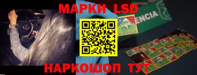 прущий лед Северобайкальск