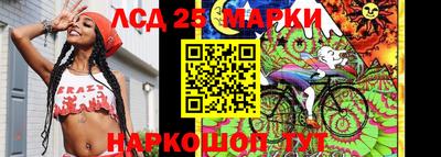 прущий лед Северобайкальск