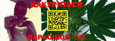 гашишное масло Севастополь