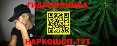 гашишное масло Севастополь