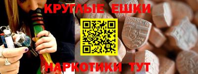 мефедрон Свободный