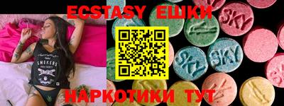 мефедрон Свободный