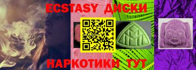 гашишное масло Севастополь