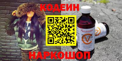 мефедрон Свободный