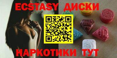 гашишное масло Севастополь