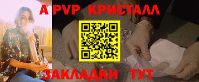 мефедрон Свободный