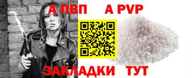 гашишное масло Севастополь