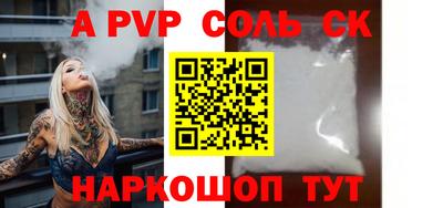мефедрон Свободный