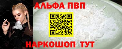 гашишное масло Севастополь