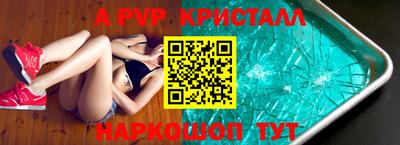 гашишное масло Севастополь