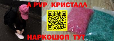 мефедрон Свободный