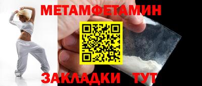 мефедрон Свободный