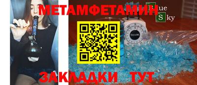 мефедрон Свободный