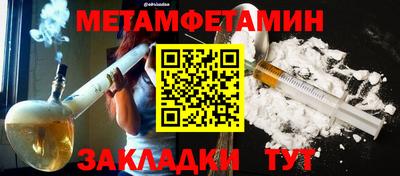 мефедрон Свободный