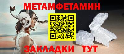 мефедрон Свободный