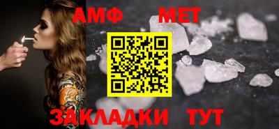 прущий лед Северобайкальск