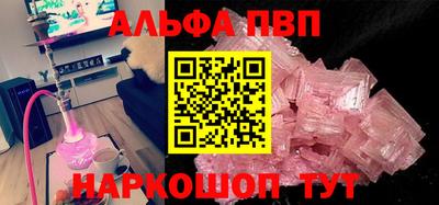 мефедрон Свободный