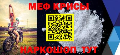 прущий лед Северобайкальск