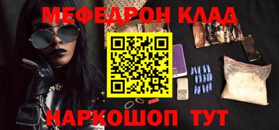 гашишное масло Севастополь