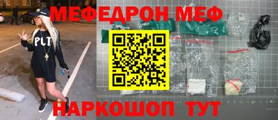 гашишное масло Севастополь