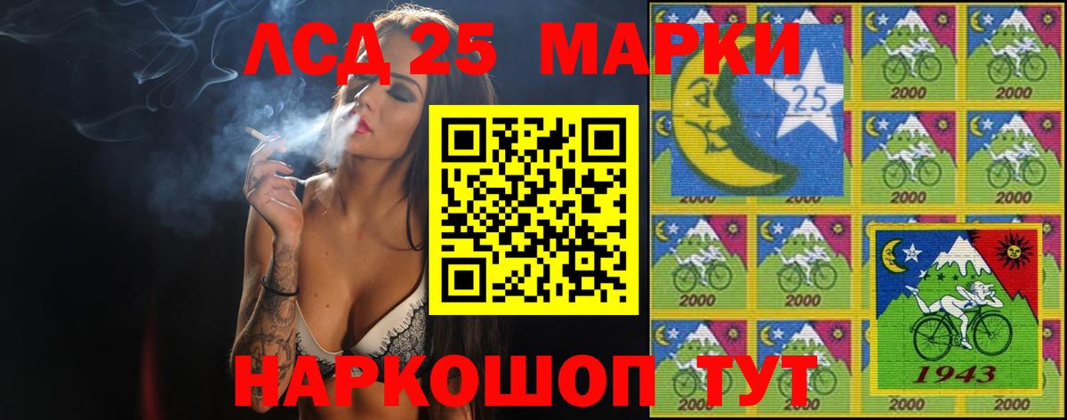 Лсд 25 экстази ecstasy  LSD-25 экстази ecstasy  Приморско-Ахтарск  Вход с VPN 