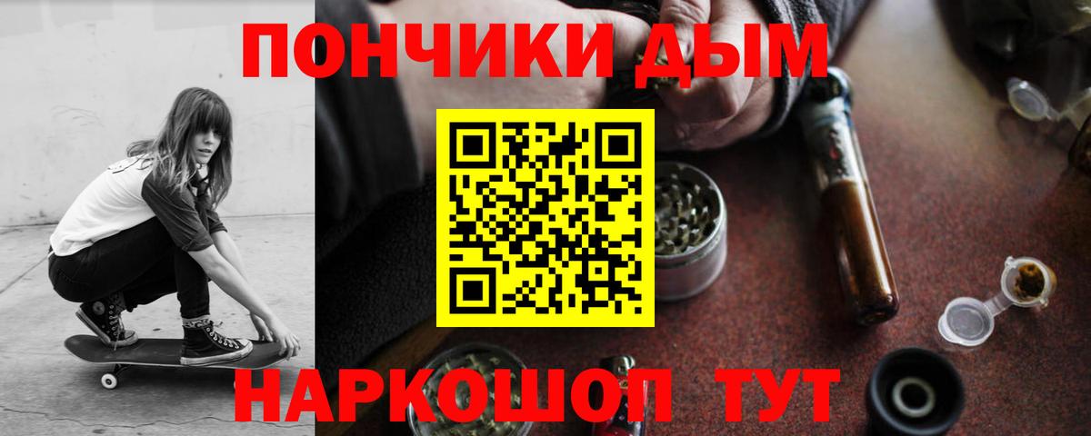 Канабис план  Марихуана марихуана  Вход с VPN  Бошки Шишки AK-47  Приморско-Ахтарск 